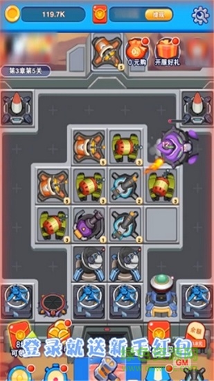 保衛(wèi)基地紅包賺錢版 v1.0 安卓版 0