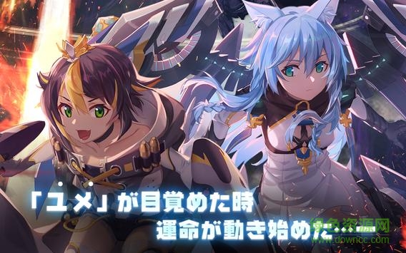 戰(zhàn)姬Strike官方版(戦姫スト) v1.0.35 安卓版 2