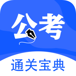 粉筆公考題庫在線做題