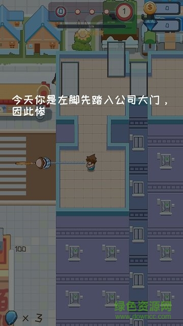 打老板游戲(CutTheBoss) v1.0 安卓版 1