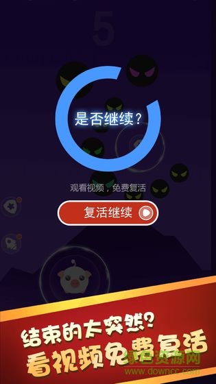 萌豬逃生記手游 v1.0.2 安卓版 2