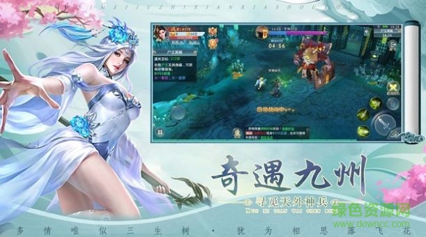 异兽百闻录手游 异兽百闻录游戏下载