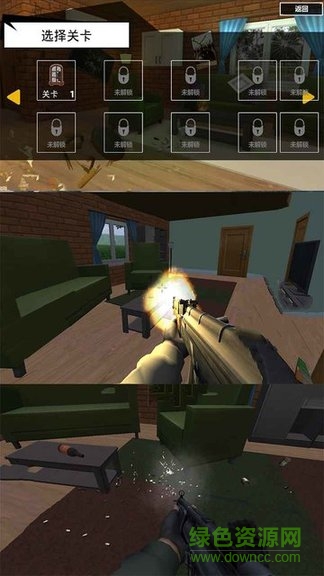 房子摧毀模擬游戲 v1.0 安卓版 2