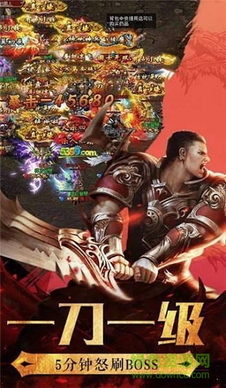 魔天2傳奇手游 v3.77 安卓版 0