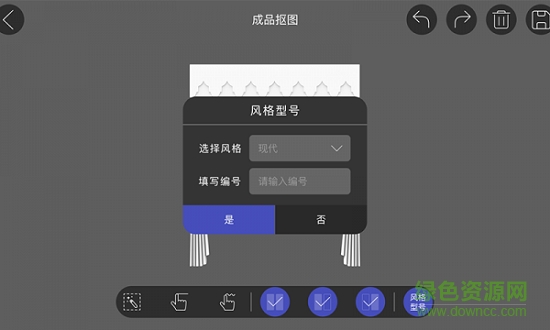 愛智圖軟件 v2.19 安卓版 3