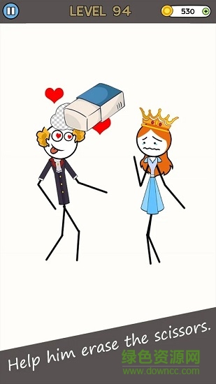戀愛(ài)橡皮擦官方版 v1.0.3 安卓版 1