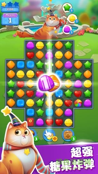 candy cat開心糖果貓賺app v3.0.8 安卓版 0