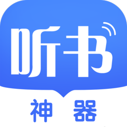 閱舟聽書app