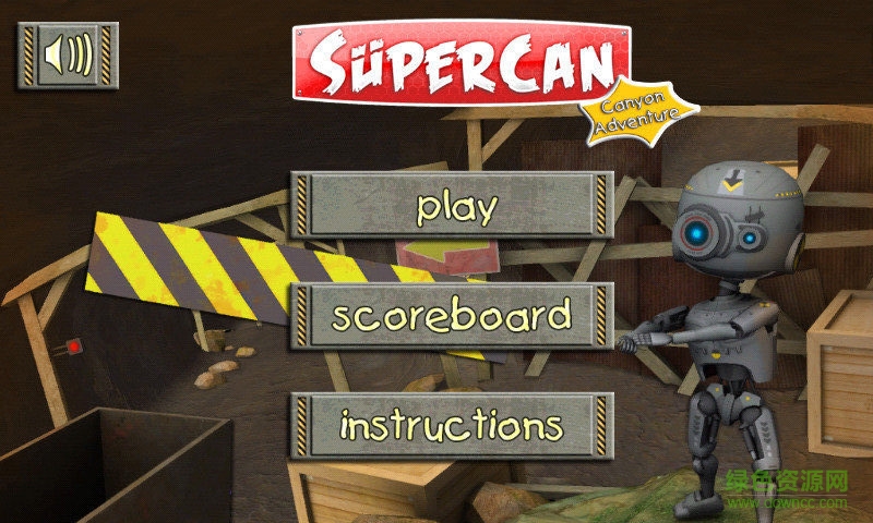 峽谷大冒險手游 v1.0.1 安卓版 0