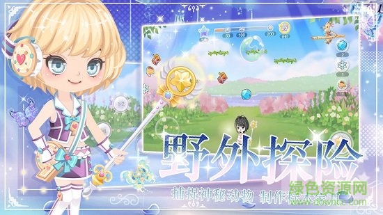 蜜糖联萌游戏 蜜糖联萌游戏下载