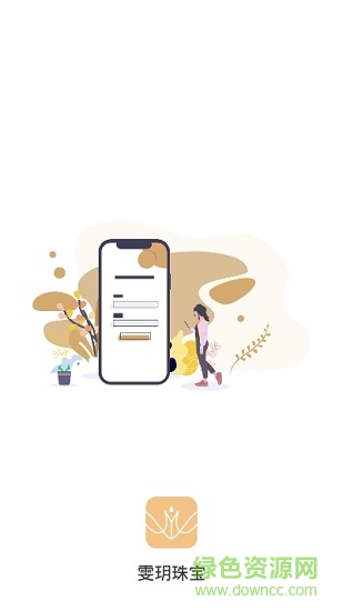 雯玥珠寶官方版 v2.1.0 安卓版 2