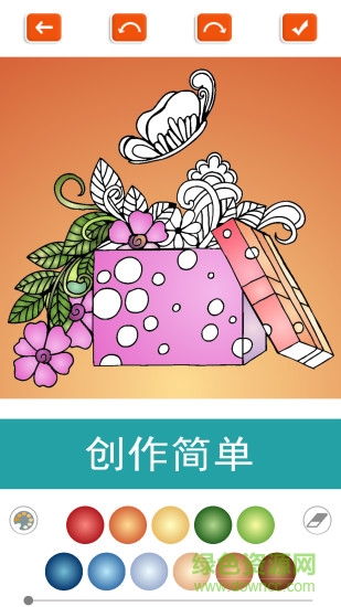 七彩涂色app v2.5.0 安卓版 1
