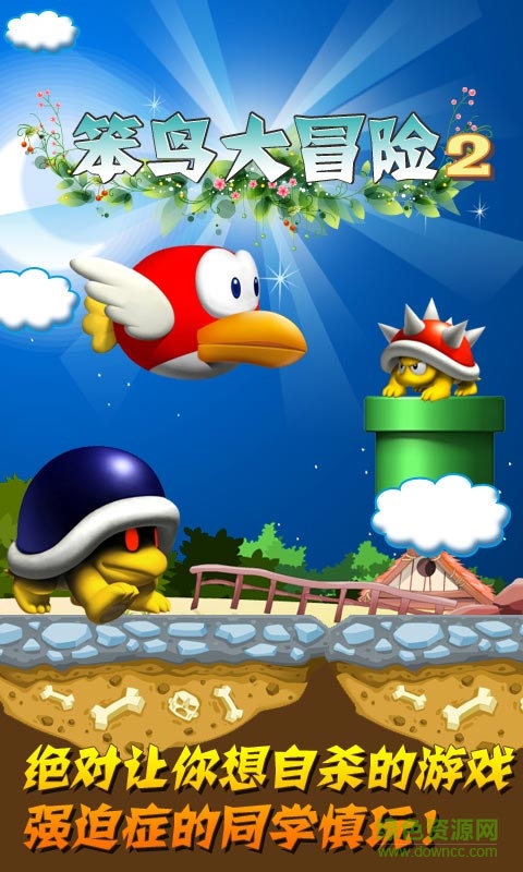 笨鳥大冒險手游 v1.5 安卓版 3