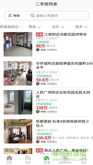 梅房網(wǎng)app下載