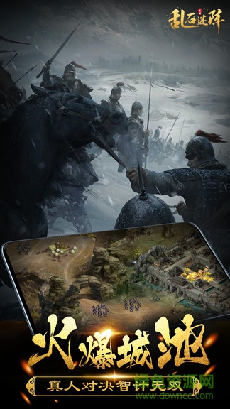 亂石迷陣最新版 亂石迷陣手機版