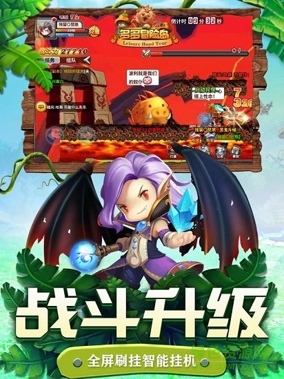 多多冒險島官方版 v1.1.0 安卓版 2