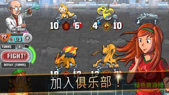 怪物戰(zhàn)斗TCG手機(jī)版 v1.8.7 安卓版 0
