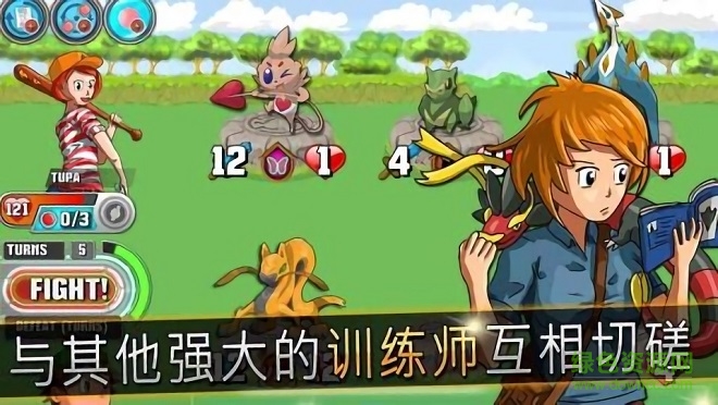 怪物戰(zhàn)斗TCG手機(jī)版 v1.8.7 安卓版 1
