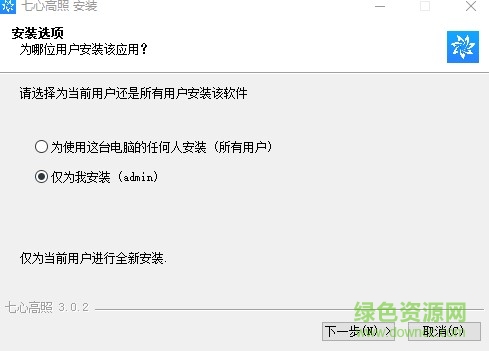 七心高照 七心高照下載