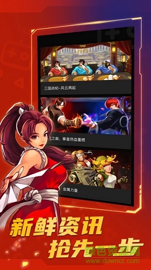 火星堂 火星堂app下載