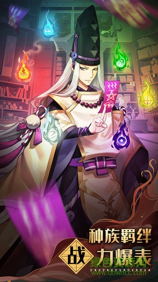 百鬼祭游戲 v0.15.3 安卓版 1