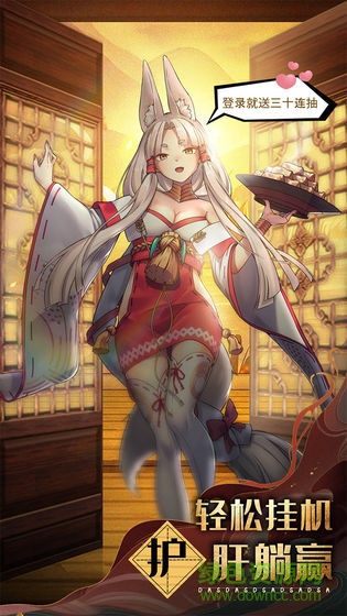 百鬼祭游戲 v0.15.3 安卓版 2