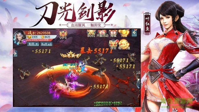 將夜前傳2官方版 v1.0.21 安卓版 0