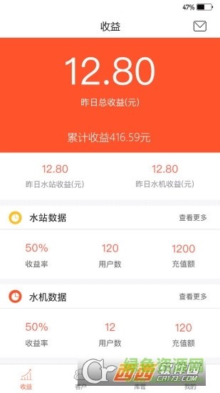 卫民科技app 卫民科技下载
