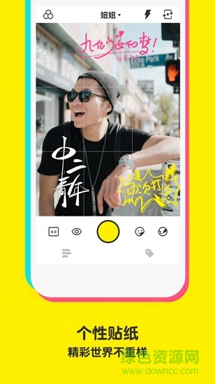 榴蓮相機(jī)官方版 v1.0.3.6 安卓版 0