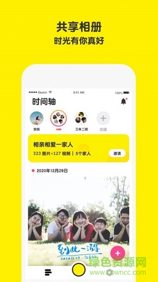 榴蓮相機(jī)官方版 v1.0.3.6 安卓版 2