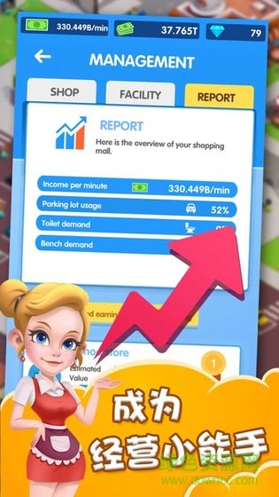 迷你商业街游戏(Idle Shopping Mall) v4.0.3 安卓版1