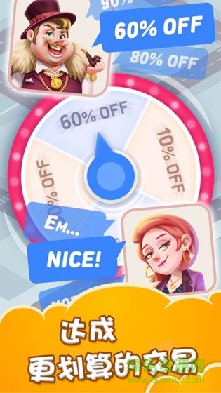 迷你商业街游戏(Idle Shopping Mall) v4.0.3 安卓版2