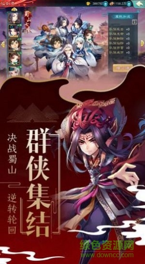 萬(wàn)妖開天錄游戲下載 萬(wàn)妖開天錄手游下載