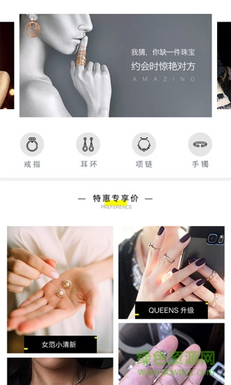 飞兜手机版 飞兜安卓版