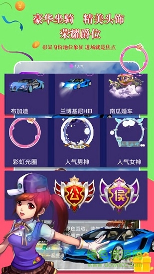 樹(shù)苗語(yǔ)音app v1.2.7 安卓版 0