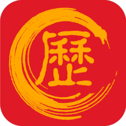萬年歷黃道吉日app(老黃歷日歷)