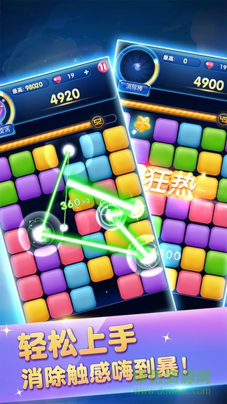 俄羅斯六角消除領(lǐng)紅包