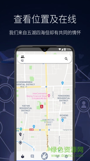 鷯哥app vPLTA(A)V1.1.8_210811RC 安卓版 3
