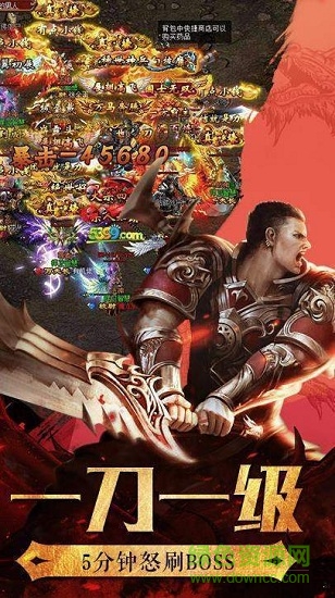 霸道城主傳奇手游 v1.0.0 安卓版 0