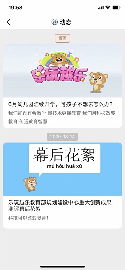 训达 训达app下载