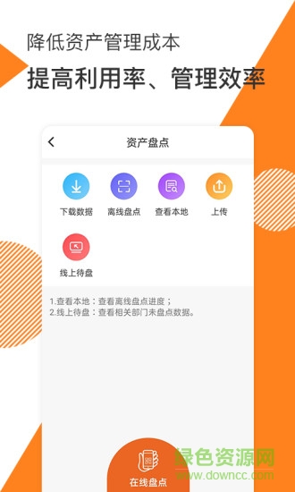 面包云管家軟件 v2.3.2 安卓版 2