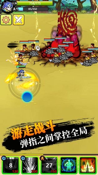 大俠快出招游戲 v1.0 安卓版 3