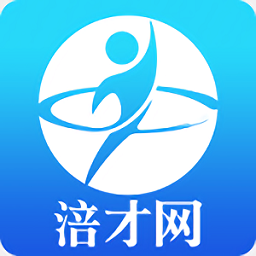 涪才網(wǎng)官方版