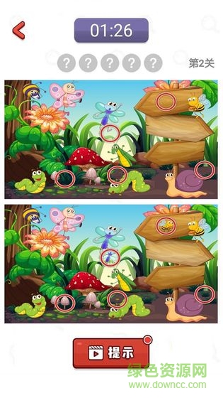 奇熱找不同賺錢版 v1.0 安卓版 2