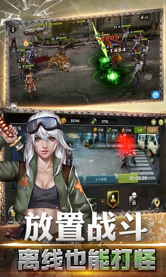 救贖行動(dòng) v1.11.44 安卓版 3