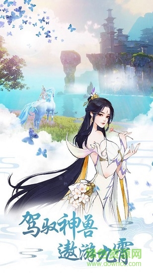 青云仙劍決紅包版 v1..3.5 安卓版 0