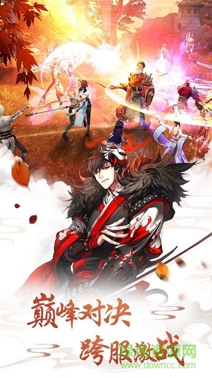 青云仙劍決紅包版 v1..3.5 安卓版 2