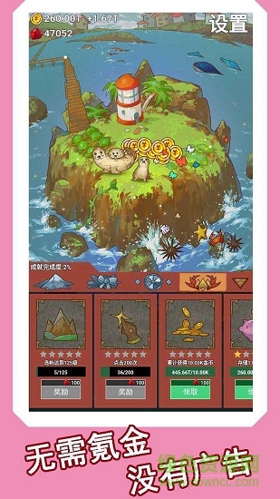 心嶼官方版 v1.0.1 安卓版 0