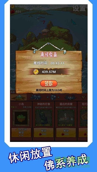 心嶼游戲 心嶼手游下載