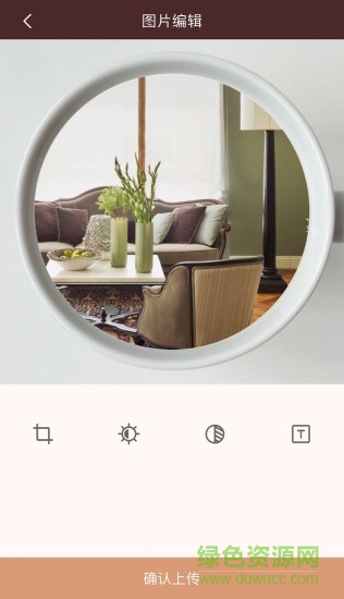 映美拉花精靈 v2.5.0 安卓版 2